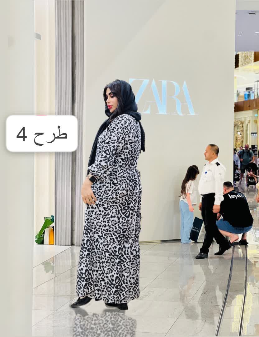 پیراهن ترانه 2547